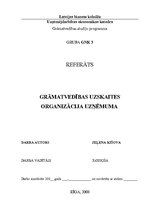 Referāts 'Grāmatvedības uzskaites organizācija uzņēmumā', 1.