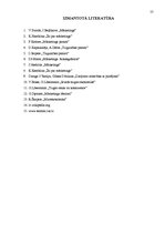 Referāts 'Kafejnīcas "Gerieta" cenu politikas pilnveide', 57.