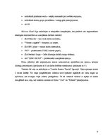 Prakses atskaite 'Prakse viesnīcā "Kolonna Hotel Rīga"', 9.