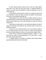 Prakses atskaite 'Prakse viesnīcā "Kolonna Hotel Rīga"', 14.