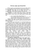 Konspekts 'Produktu pirmapstrāde', 4.