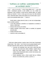 Diplomdarbs 'Vadīšana un vadītājs uzņēmējdarbībā un sociālajā darbā', 17.