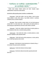 Diplomdarbs 'Vadīšana un vadītājs uzņēmējdarbībā un sociālajā darbā', 34.