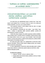 Diplomdarbs 'Vadīšana un vadītājs uzņēmējdarbībā un sociālajā darbā', 40.
