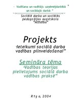 Diplomdarbs 'Vadīšana un vadītājs uzņēmējdarbībā un sociālajā darbā', 58.