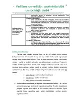 Diplomdarbs 'Vadīšana un vadītājs uzņēmējdarbībā un sociālajā darbā', 65.