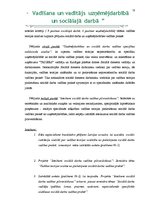 Diplomdarbs 'Vadīšana un vadītājs uzņēmējdarbībā un sociālajā darbā', 73.