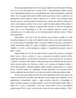 Referāts 'Valsts pоlicijas iecirkņa inspektоra preventīvais darbs apkalpоjamā teritоrijā, ', 27.