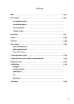 Referāts 'Portfolio', 2.