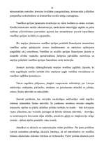 Konspekts 'Sociālie pakalpojumi', 15.