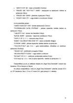 Referāts 'Inkotermu pielietošanas praktiskie aspekti A/S "Rīgas Piena kombināts"', 17.