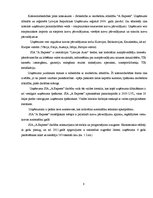 Referāts 'SIA "A" autoparka palielināšanas projekts', 8.