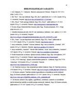 Biznesa plāns 'SIA "V-aptieka" biznesa plāns', 43.