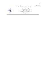 Biznesa plāns 'SIA "V-aptieka" biznesa plāns', 48.