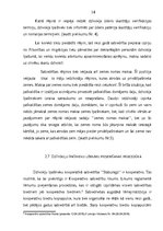 Prakses atskaite 'Pārvaldnieka prakses atskaite', 14.