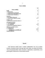 Referāts 'Komerclikuma pieņemšanas ietekme uz SIA', 2.