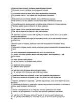 Diplomdarbs 'Исследование связи эмоционального выгорания с профдеструкциями педагогов на разн', 133.