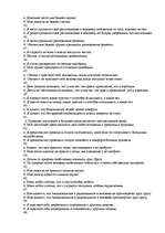 Diplomdarbs 'Исследование связи эмоционального выгорания с профдеструкциями педагогов на разн', 135.