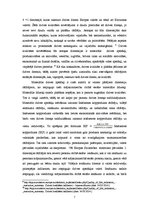 Referāts 'Dzīves līmeņa salīdzinošā analīze eiro zonas valstīs', 7.