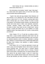 Referāts 'Meditatīvā mūzika 9.klases mācību saturā', 14.