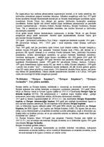 Konspekts 'Tiesības', 77.