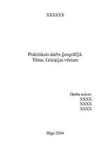 Referāts 'Grieķijas vēsture', 1.