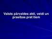 Prezentācija 'Pārvaldes akti', 1.