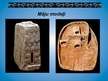 Prezentācija 'Antīkā Ēģipte', 4.