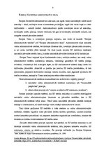 Referāts 'Eiropas Savienības un Padomju Savienības administratīvo telpu salīdzinājums', 4.