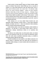 Referāts 'Eiropas Savienības un Padomju Savienības administratīvo telpu salīdzinājums', 15.