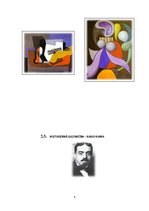 Referāts 'Ģeometrija mākslā', 8.