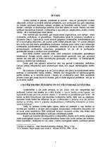 Referāts 'Tiesību aizsardzības institūcijas cilvēktiesību garantēšanas mehānismā', 1.