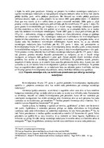 Diplomdarbs 'Kriminālprocesu nepieļaujošie apstākļi Latvijā', 57.