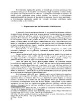 Diplomdarbs 'Kriminālprocesu nepieļaujošie apstākļi Latvijā', 66.