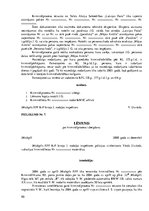 Diplomdarbs 'Kriminālprocesu nepieļaujošie apstākļi Latvijā', 90.