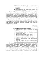 Referāts 'Orgānu transplantācija', 17.