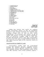 Referāts 'Orgānu transplantācija', 27.