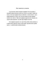 Referāts 'Datora programmatūras aizsardzība pret nesankcionētu bojājumu vai datu zudumiem', 17.