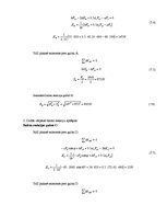 Referāts 'Piedziņas projektēšana: reduktora aprēķins', 32.