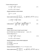 Referāts 'Piedziņas projektēšana: reduktora aprēķins', 37.