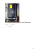 Referāts 'Проектная работа по исследованию холодильника и микроволновои печьи', 19.