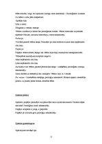 Prakses atskaite 'Akadēmiskā vēsture ginekoloģijā', 12.