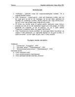 Konspekts 'Valentino', 5.