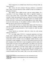 Referāts 'Nicas līgums', 12.