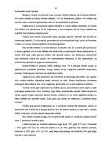 Diplomdarbs 'Organizācijas kultūras izpēte SIA "Likra"', 30.