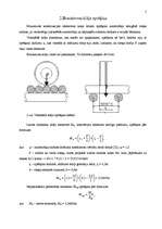 Referāts 'Koka siju tilts', 5.