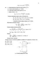 Referāts 'Koka siju tilts', 10.