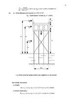 Referāts 'Koka siju tilts', 13.