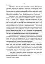 Referāts 'Adopcija', 23.