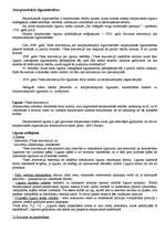 Konspekts 'Starptautiskās publiskās tiesības', 9.